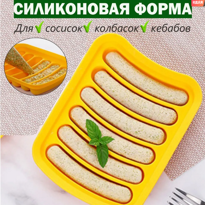 Food Grade Silicone Sausage Mo - огляд і ціна Baby Food Dogs