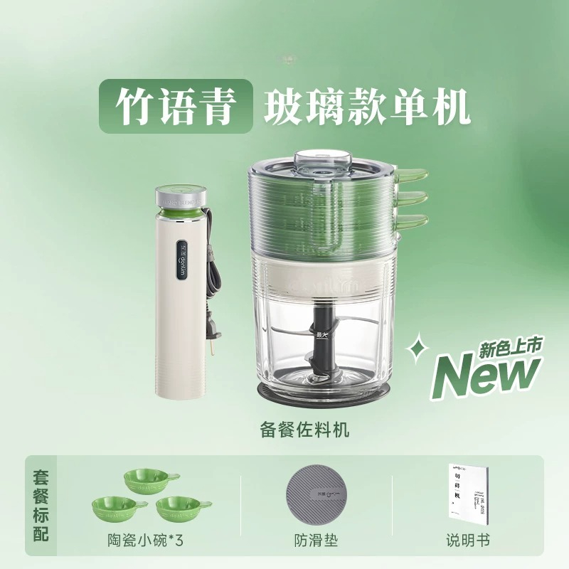 Automatic Meat Grinder Food Pr - огляд і ціна Baby Food Meat