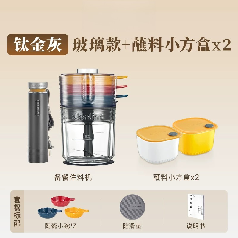 Automatic Meat Grinder Food Pr - огляд і ціна Baby Food Meat