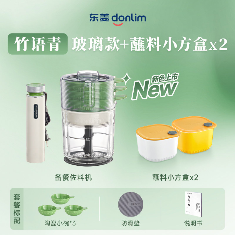 Automatic Meat Grinder Food Pr - огляд і ціна Baby Food Meat