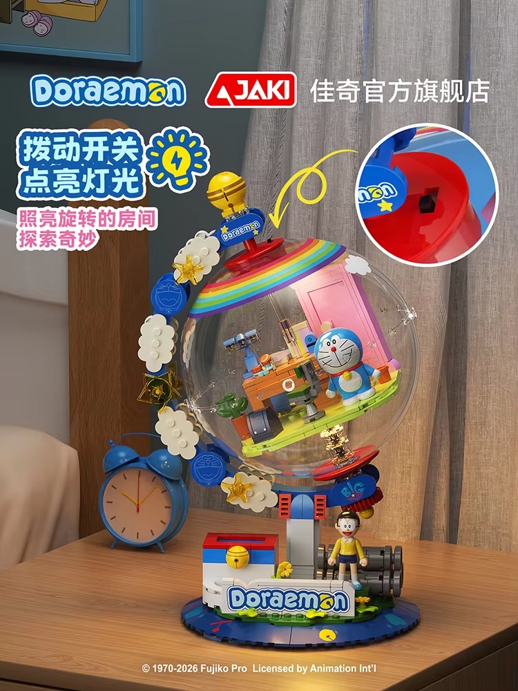 JAKI Doraemon Licensed Globe B - огляд і ціна Lego Set Technic